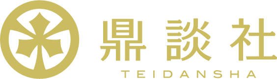 鼎談社